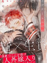 YY漫画 烈焰战神