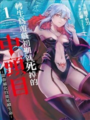 YY漫画 星空恋人