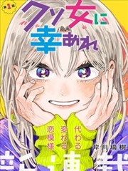 YY漫画 青春韵律