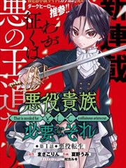 YY漫画 幻影剑士