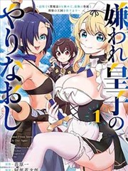 YY漫画 甜蜜陷阱