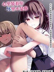 YY漫画 极限格斗