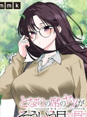 YY漫画 悬疑烧脑专题