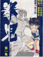 菠萝果眼与成熟度判断的现场示意图片